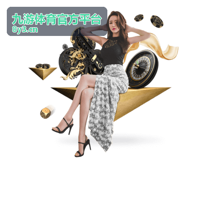 篮球赛事分析解读